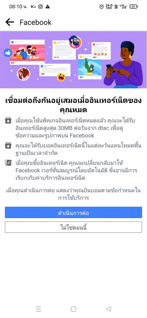 @พระเจ้ามาแล้ว :ค้นหา yoursofia avxmini ในกูเกิ้ลกดอันเเรก.